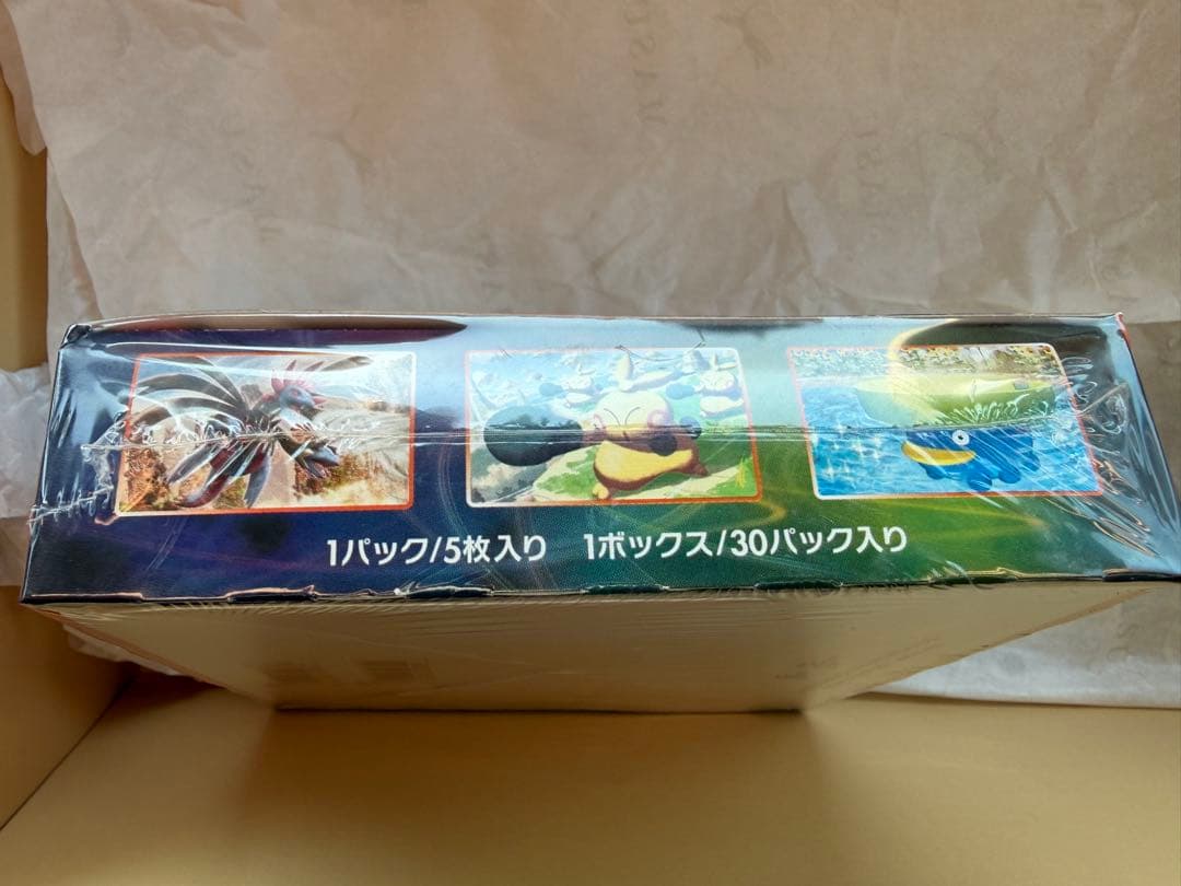 摩天パーフェクト　シュリンク付き　未開封BOX