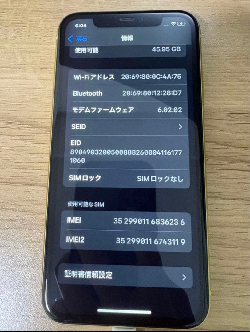 iPhone 11 イエロー 64GB