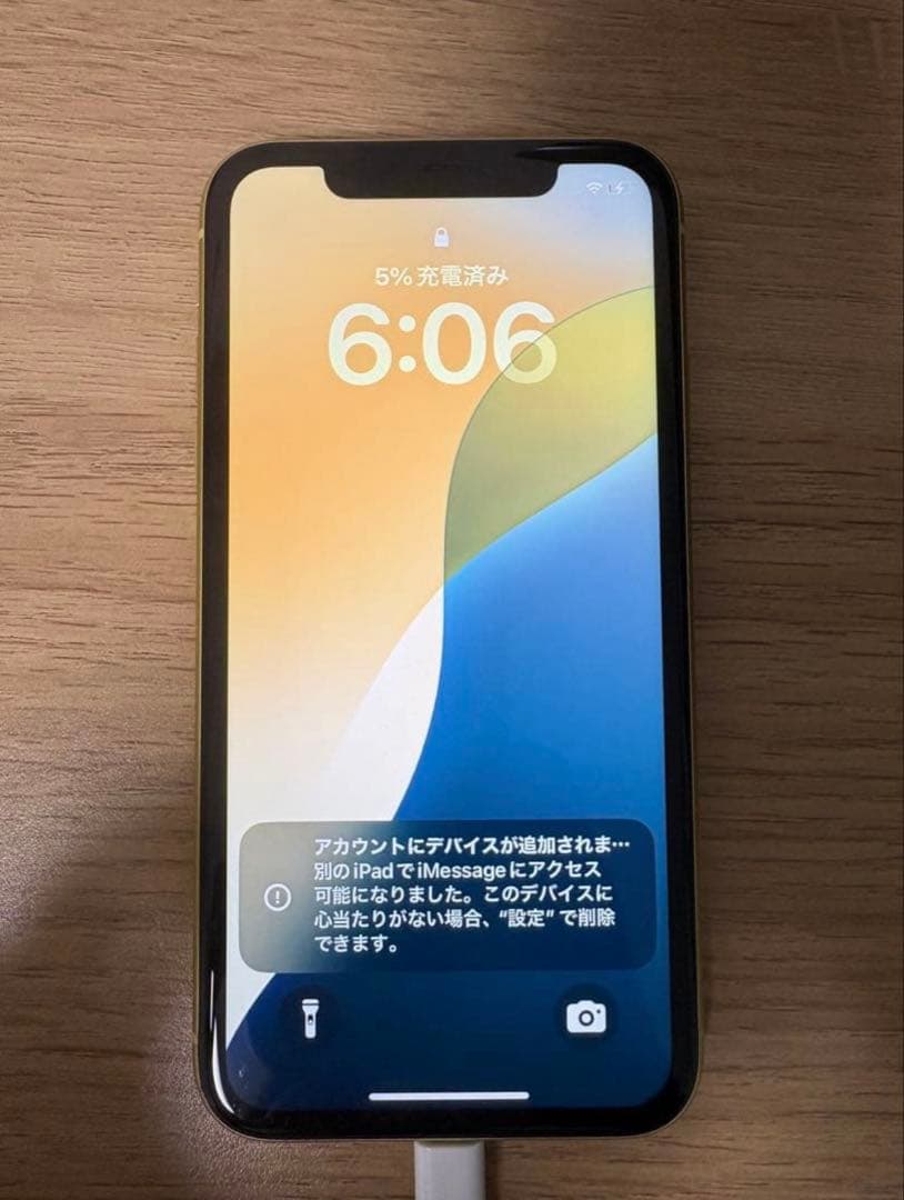 iPhone 11 イエロー 64GB