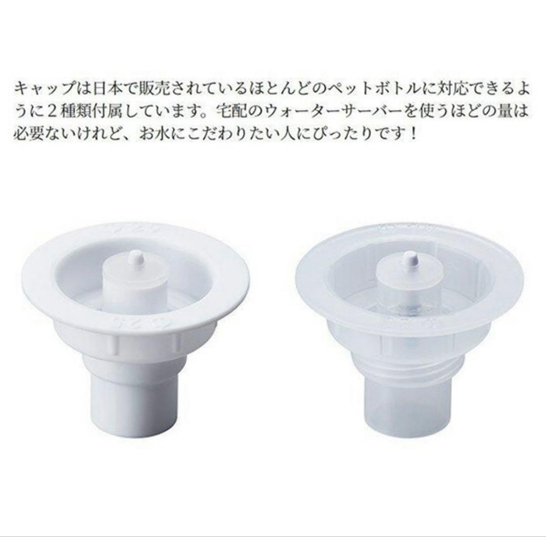 ⭐︎新品未使用⭐︎Toffy 卓上型ウォーターサーバー 2L