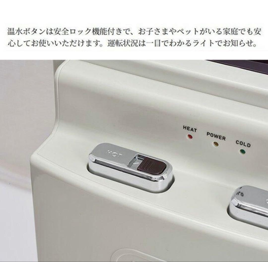 ⭐︎新品未使用⭐︎Toffy 卓上型ウォーターサーバー 2L