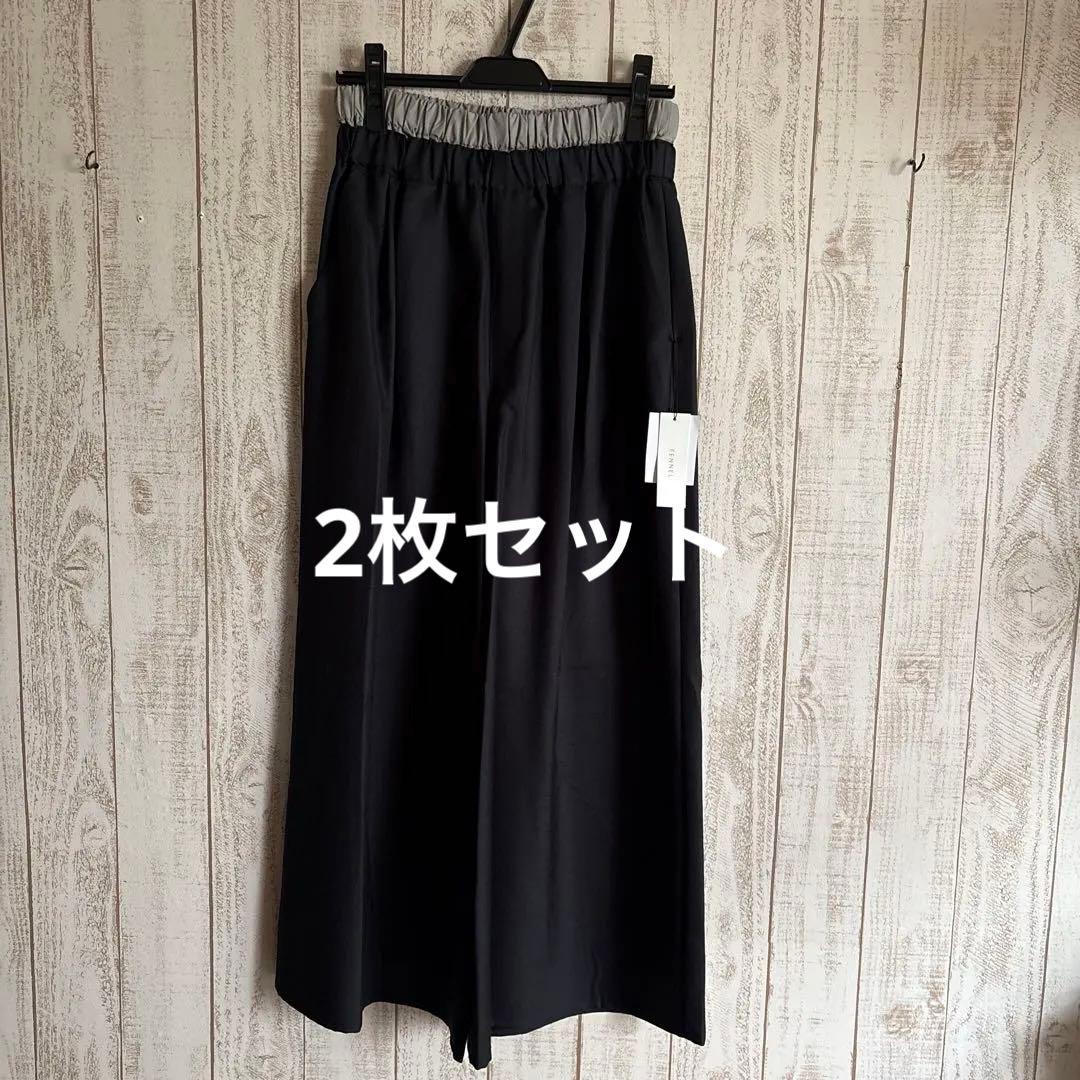 新品　FENNEL 定価¥1万8900円　ダブルウエストリラクシーパンツ