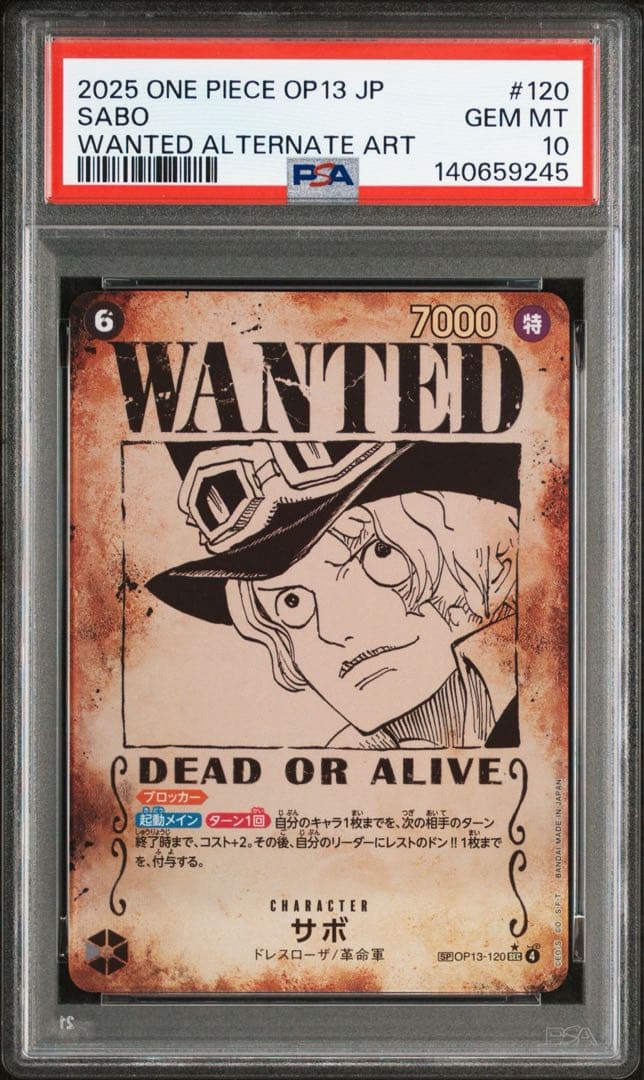 ワンピースカード サボ 手配書 PSA10