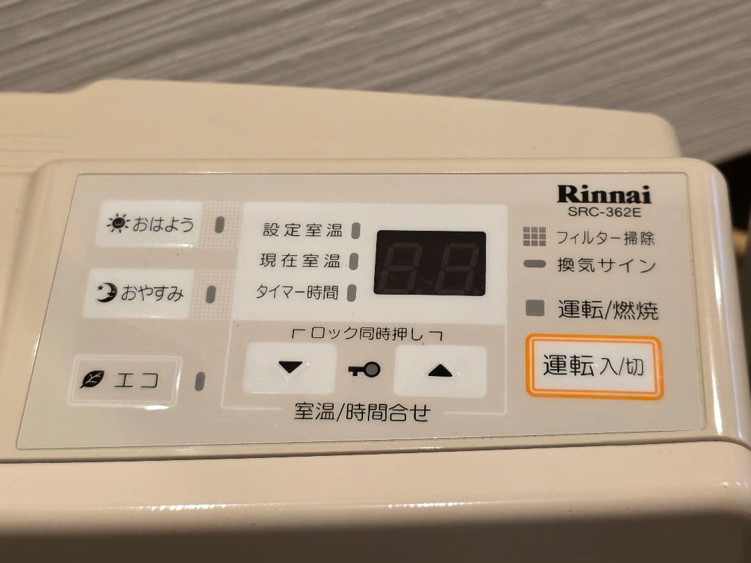 美品　2台特価リンナイガスファンヒーターSRC-364E 　SRC-362E