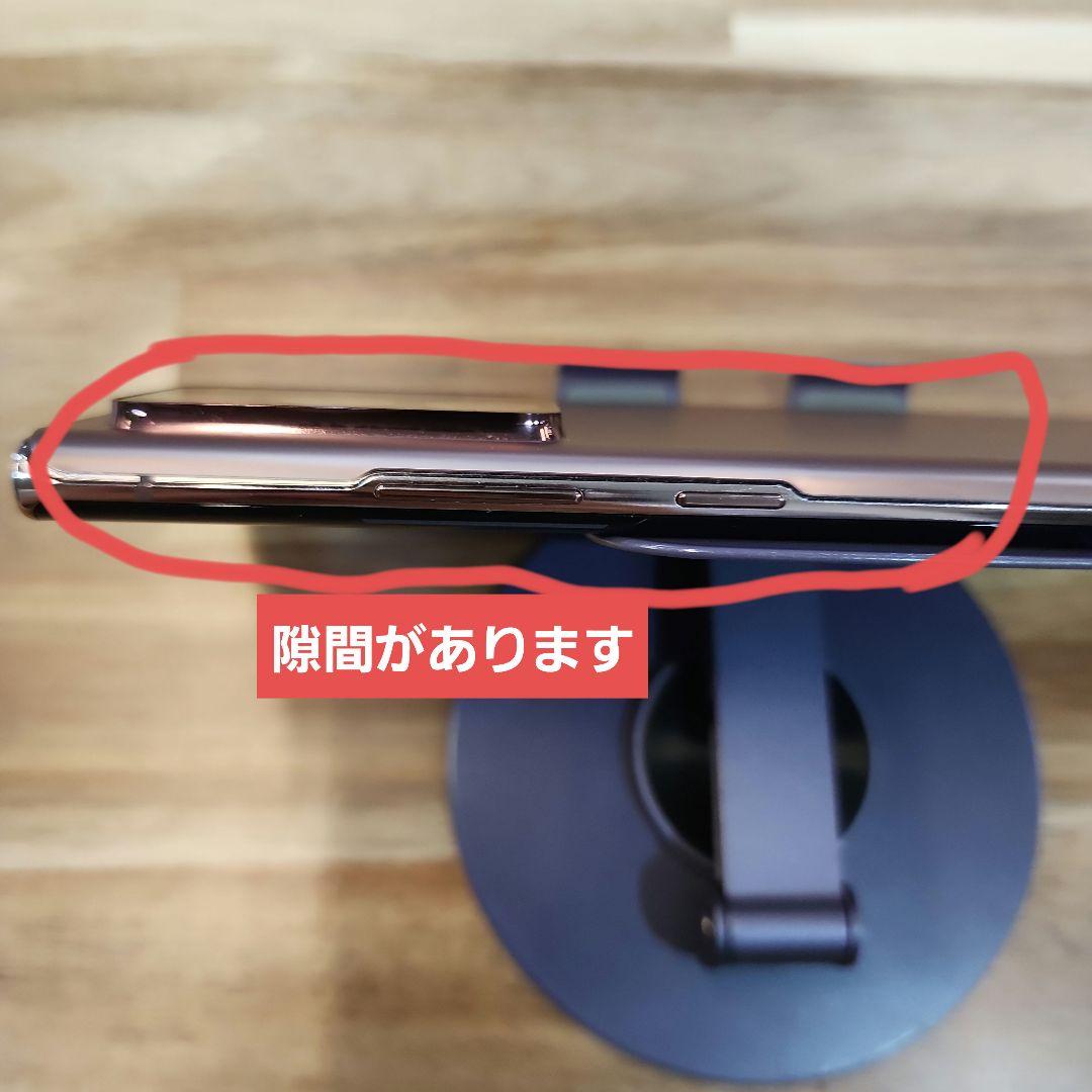 タ*ー様 K1447 SIMフリーGalaxy Note20 Ultra5G S