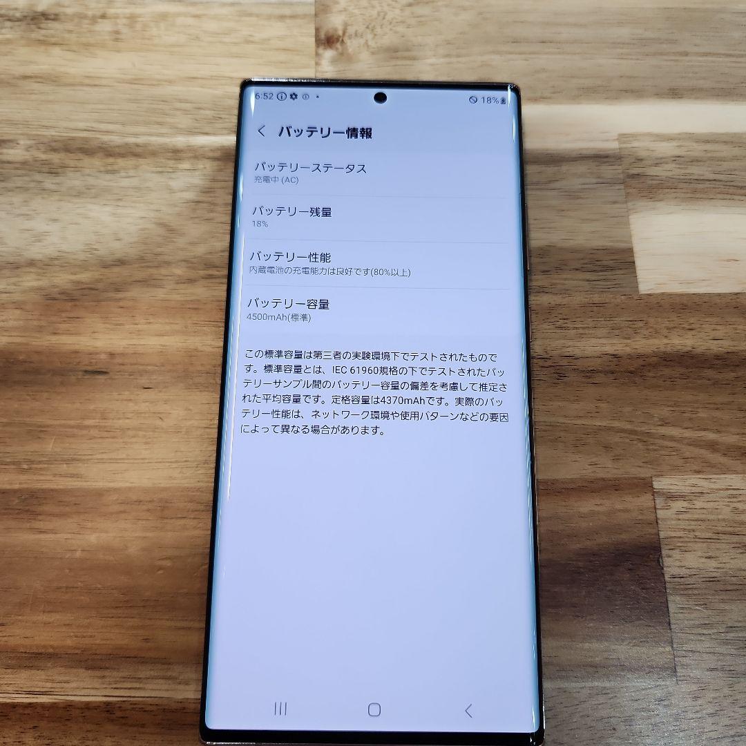 タ*ー様 K1447 SIMフリーGalaxy Note20 Ultra5G S