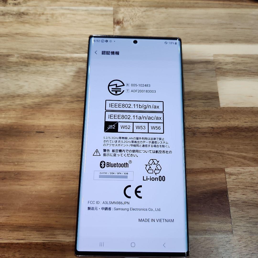 タ*ー様 K1447 SIMフリーGalaxy Note20 Ultra5G S