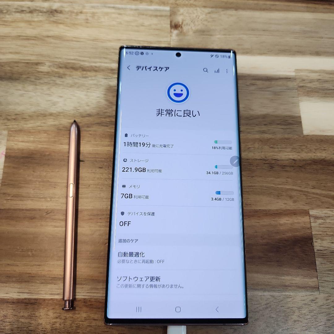 タ*ー様 K1447 SIMフリーGalaxy Note20 Ultra5G S