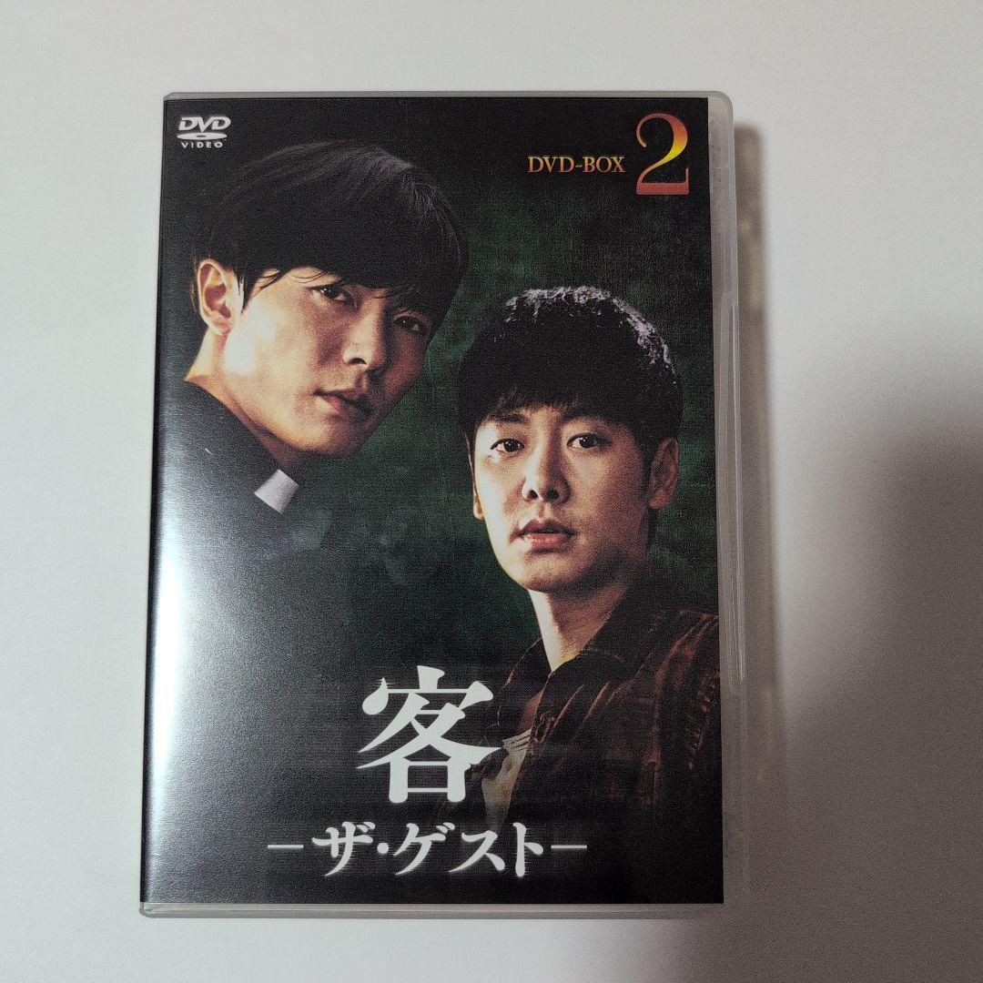 【美品】客-ザ・ゲスト- DVD-BOX2〈6枚組〉