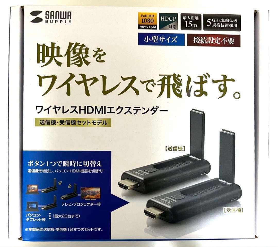 ワイヤレスHDMIエクステンダー VGA-EXWHD9