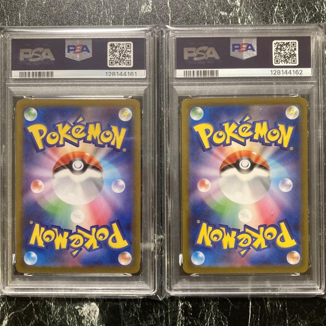 ポケモンclassic コイキング ギャラドス PSA 10　2連番
