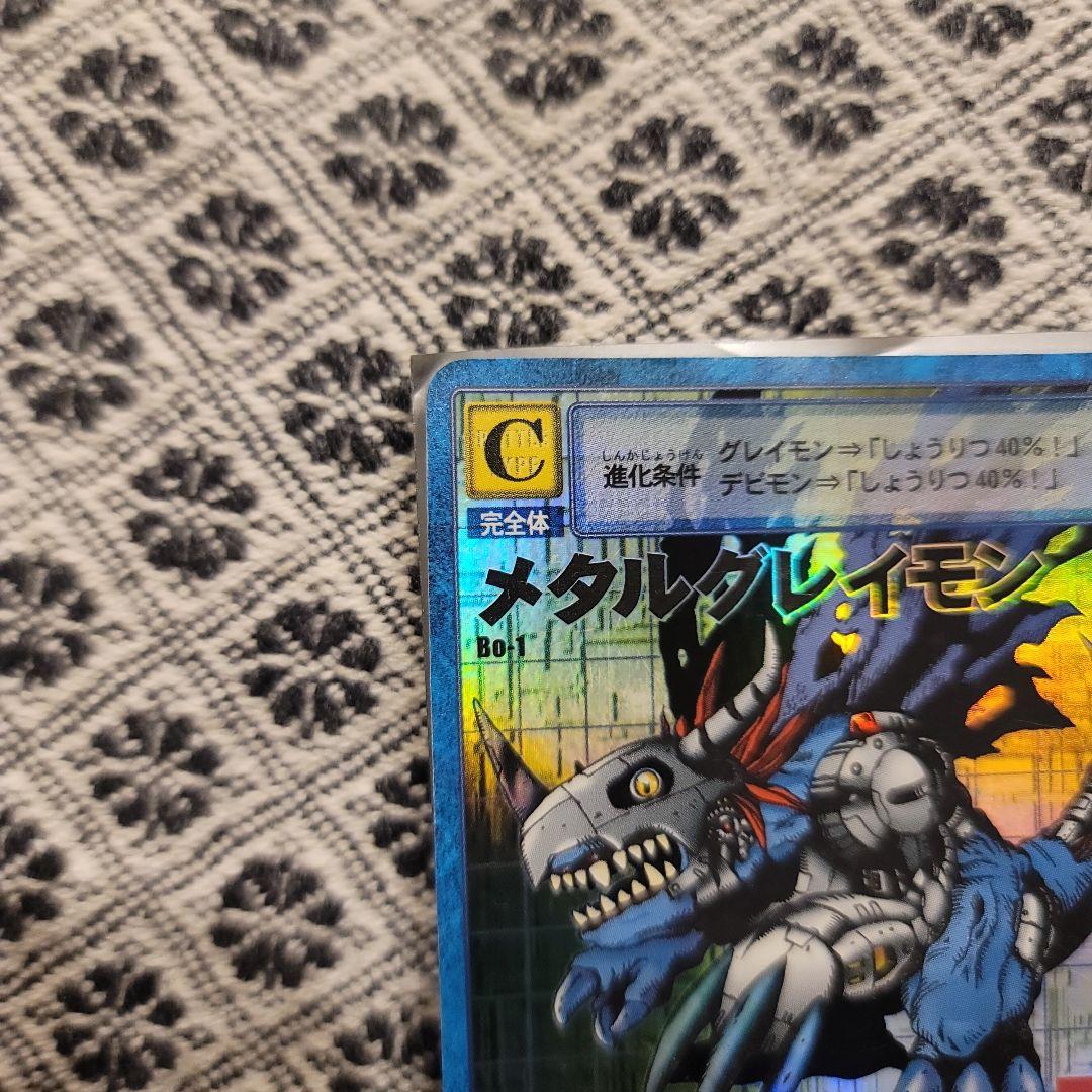 メタルグレイモン Bo-1 旧デジモンカード　初期