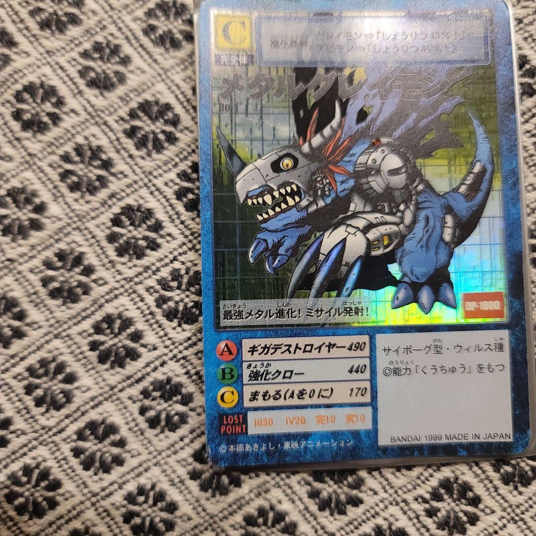 メタルグレイモン Bo-1 旧デジモンカード　初期