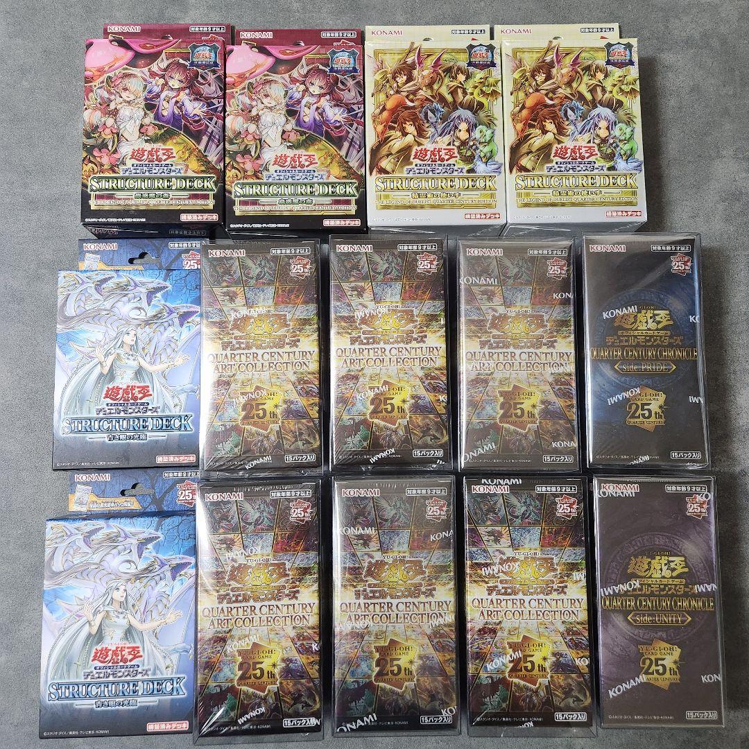 【新品未開封】遊戯王OCG 未開封BOX他　セット