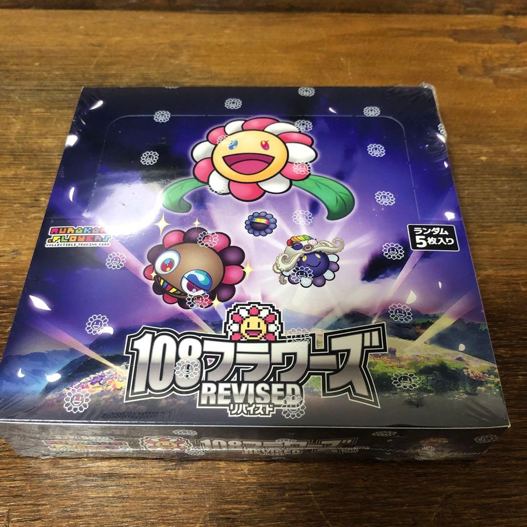 村上隆　108フラワーズ REVISED シュリンク付き　カード　box