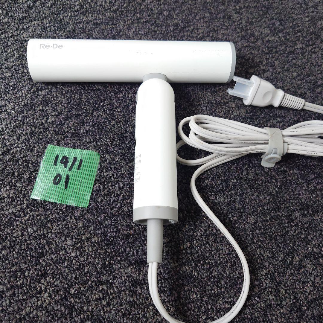 Re・De Hairdry (リデヘアドライ) -　white