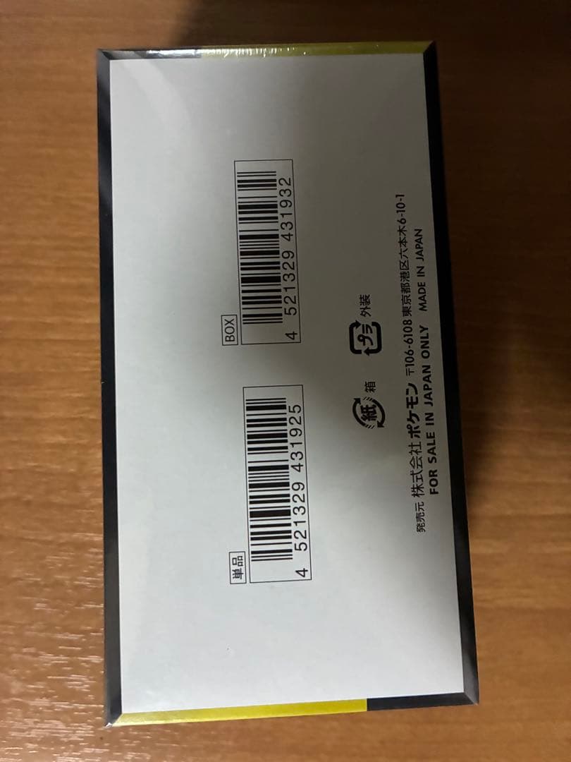 ポケモンカードMEGAドリームex BOX 新品未開封　シュリンク付き