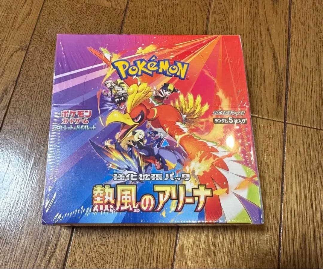 ポケモンカードゲーム スカーレット&バイオレット 強化拡張パック 熱風のアリーナ