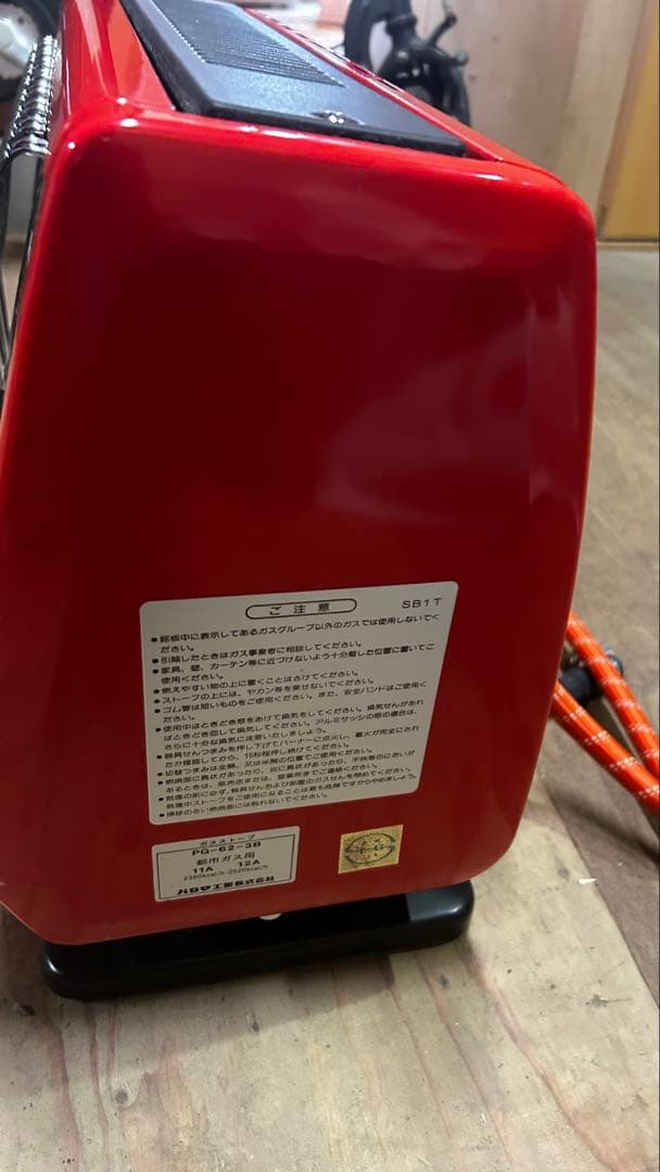 Paloma ガスストーブ 赤　昭和レトロ