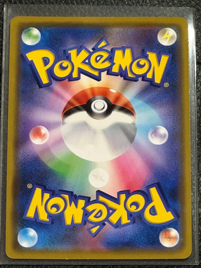 ボスの指令 SR R S2 反逆クラッシュ 106/096 092/096