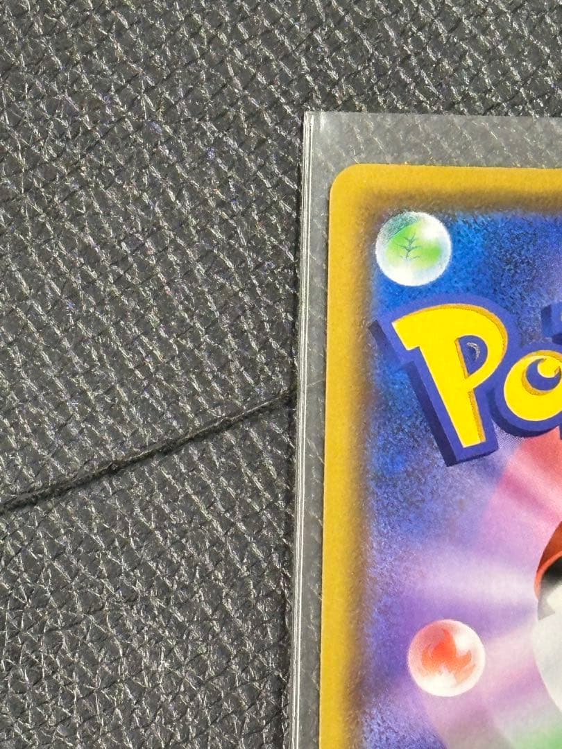 ボスの指令 SR R S2 反逆クラッシュ 106/096 092/096