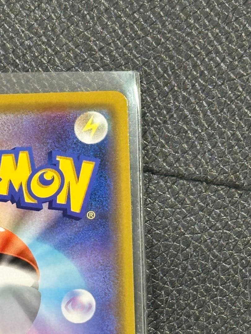 ボスの指令 SR R S2 反逆クラッシュ 106/096 092/096