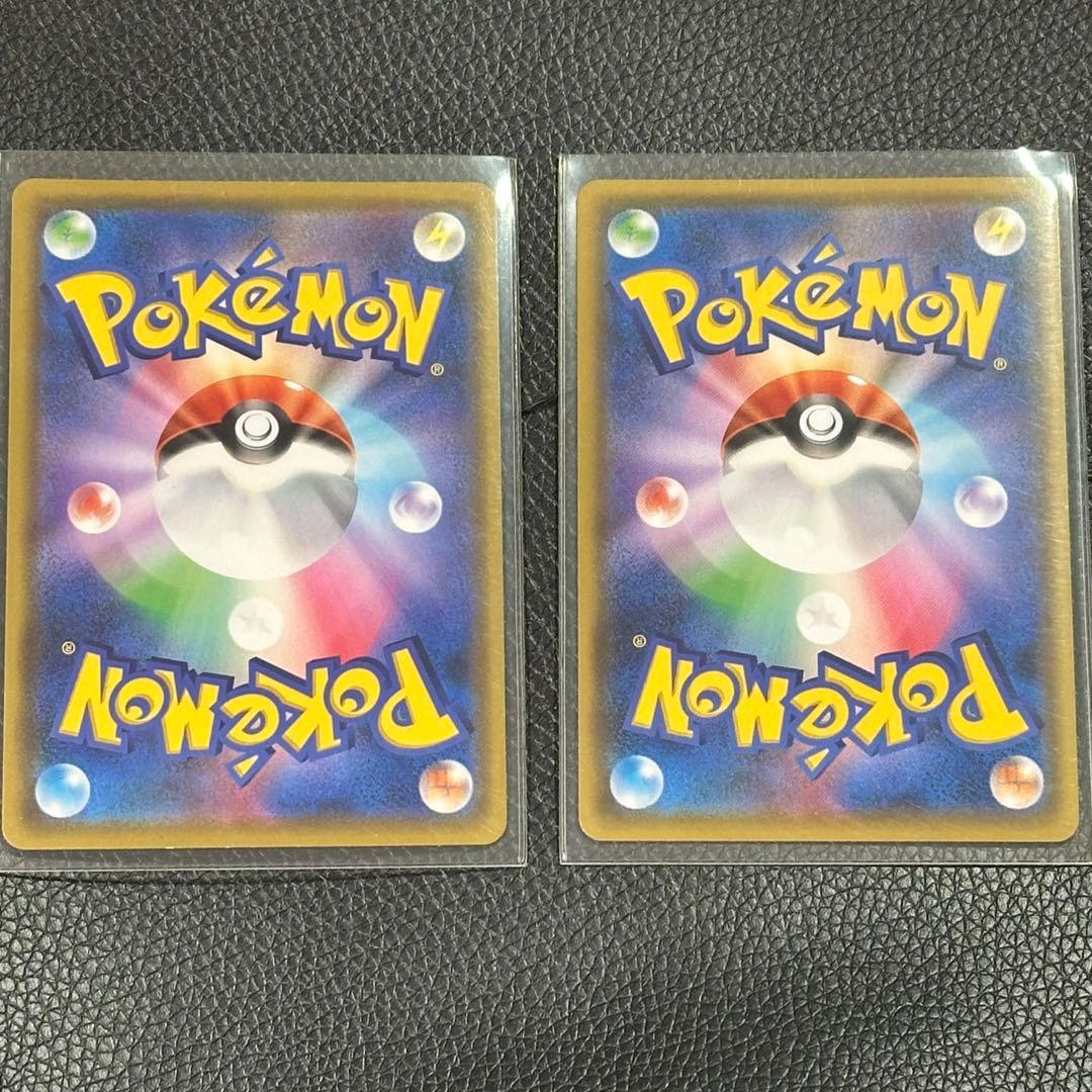 ボスの指令 SR R S2 反逆クラッシュ 106/096 092/096