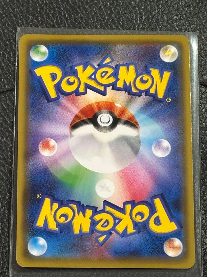 ボスの指令 SR R S2 反逆クラッシュ 106/096 092/096