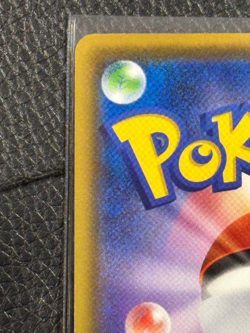 ボスの指令 SR R S2 反逆クラッシュ 106/096 092/096