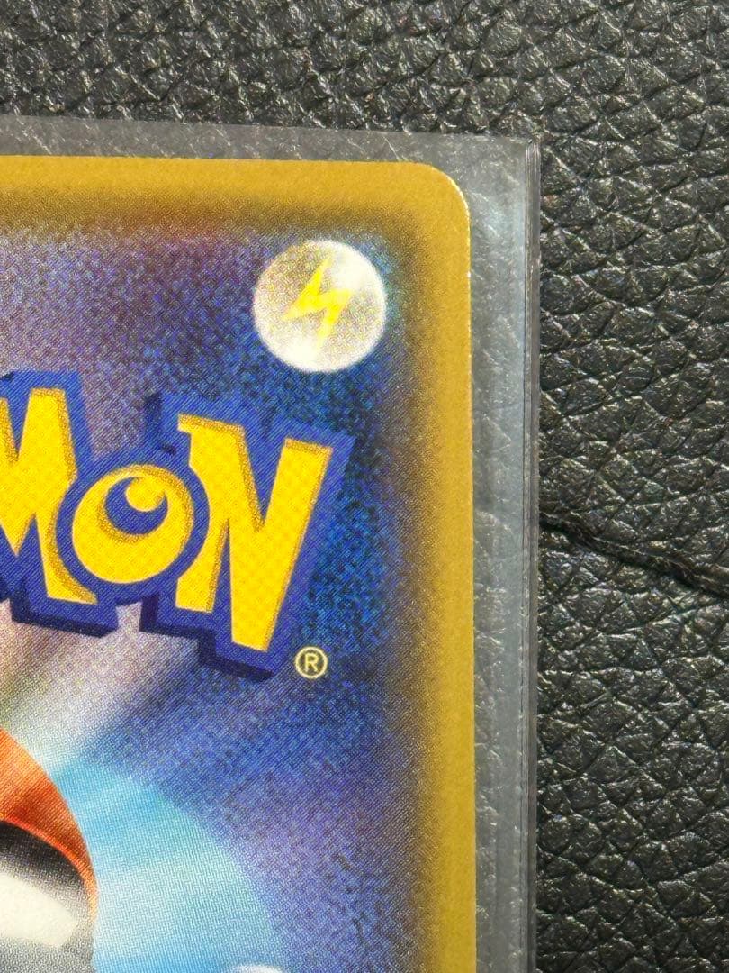 ボスの指令 SR R S2 反逆クラッシュ 106/096 092/096