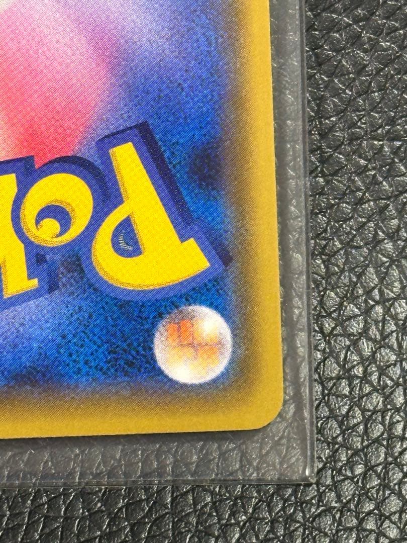 ボスの指令 SR R S2 反逆クラッシュ 106/096 092/096