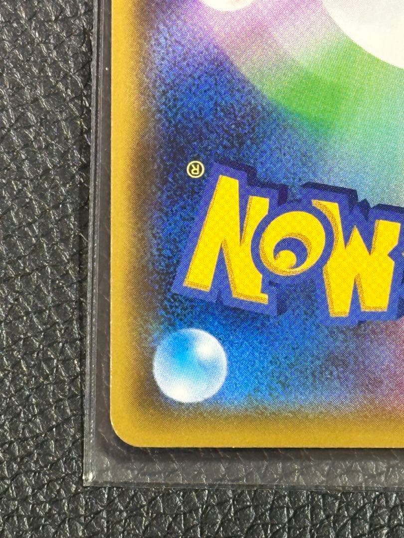 ボスの指令 SR R S2 反逆クラッシュ 106/096 092/096