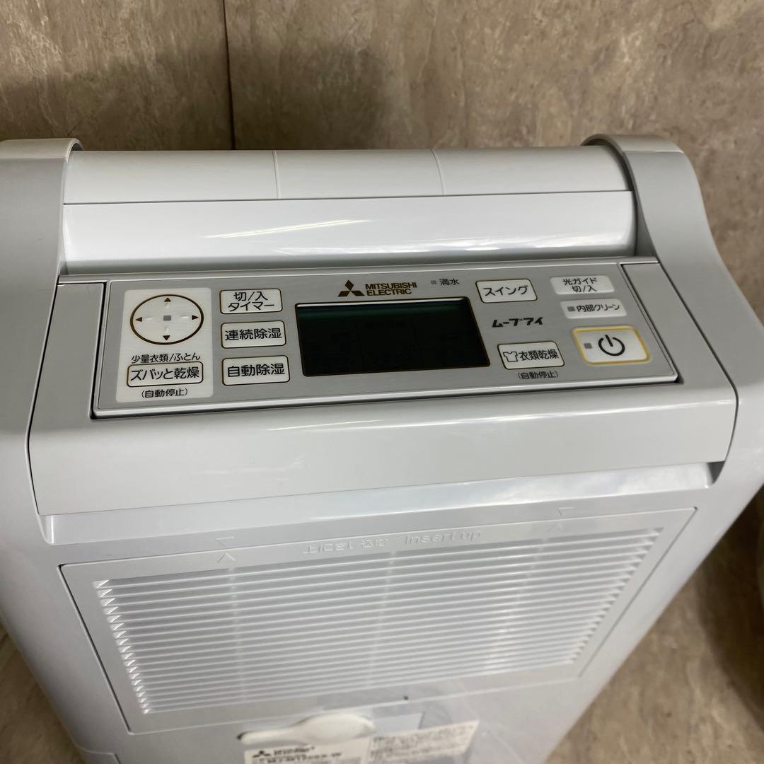 極美品 三菱電機 衣類乾燥除湿機 MJ-M120SX-W 2022年製