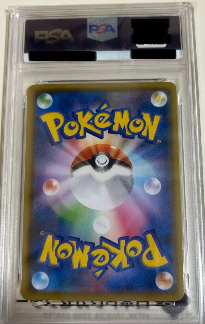 ポケモンカードゲーム　ピカチュウ　ミラー　25周年　S8a 001/028