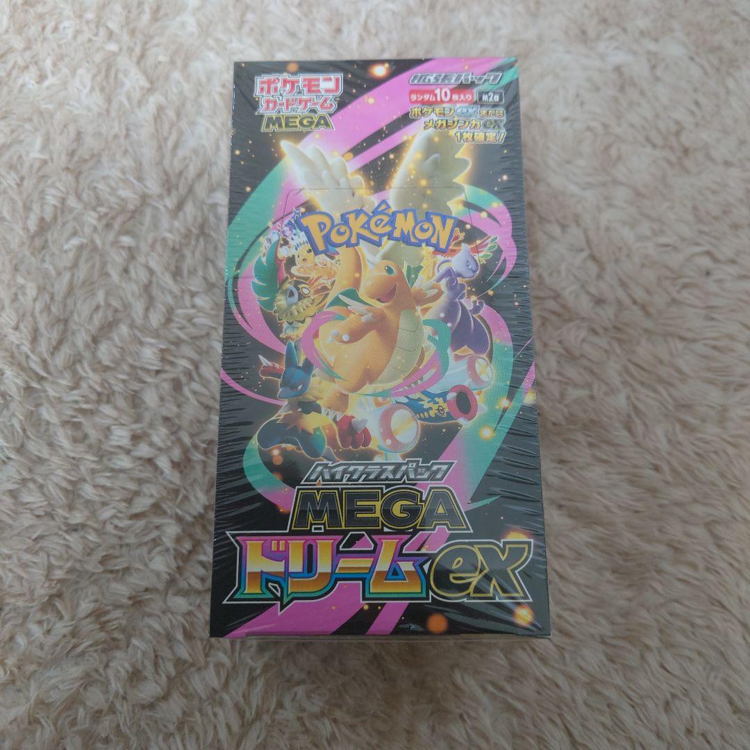 ポケモンカード MEGAドリームex　シュリンク付