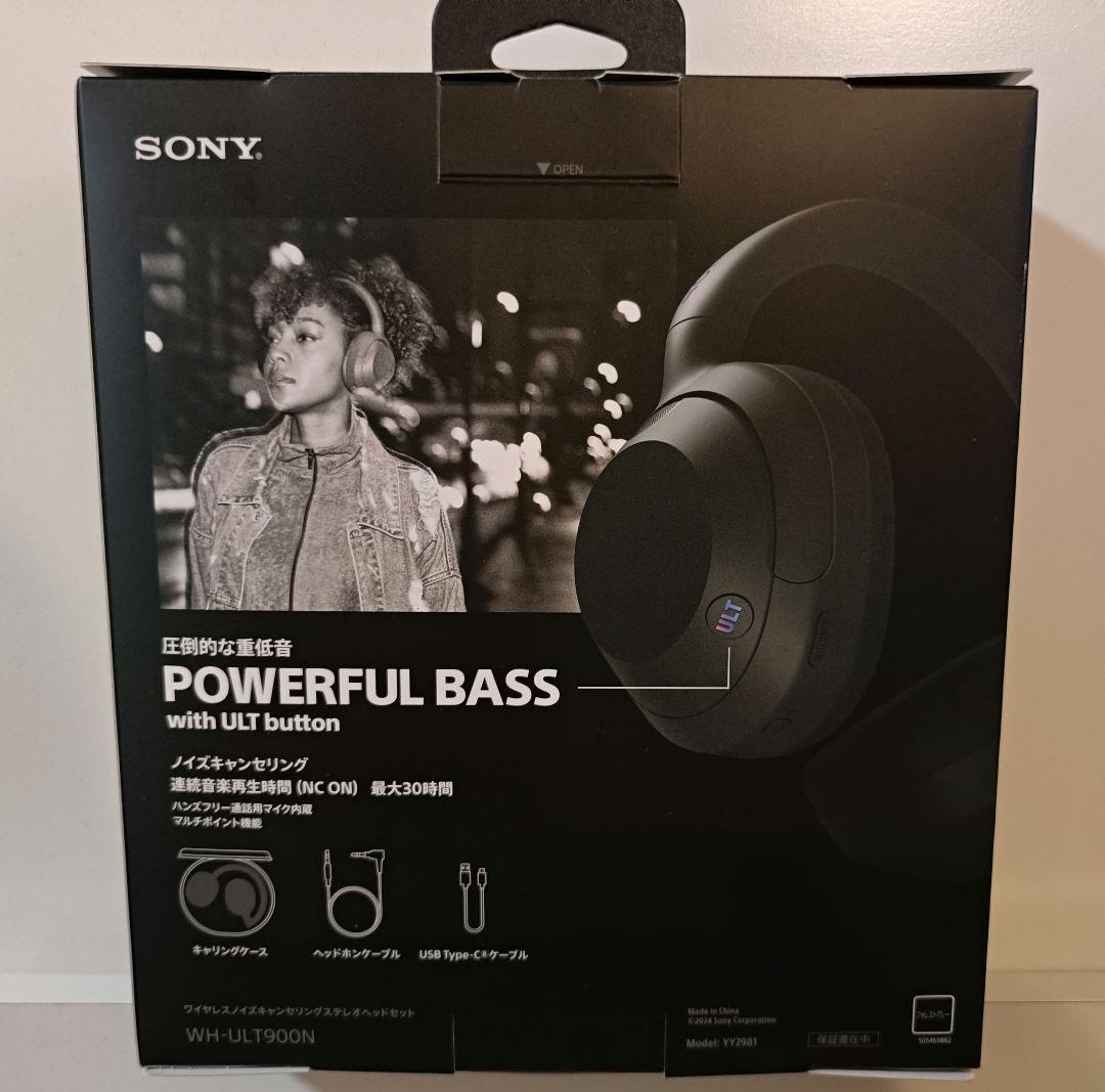 奈々さん　美品！！SONY ULT WEAR ワイヤレスヘッドホン グレー
