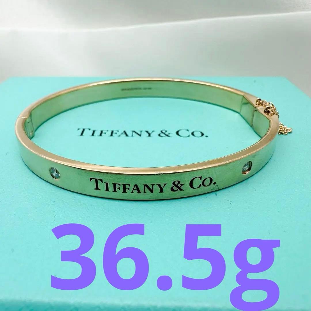 ティファニー TIFFANY&Co. 2P ダイヤ バングル ゴールド K18