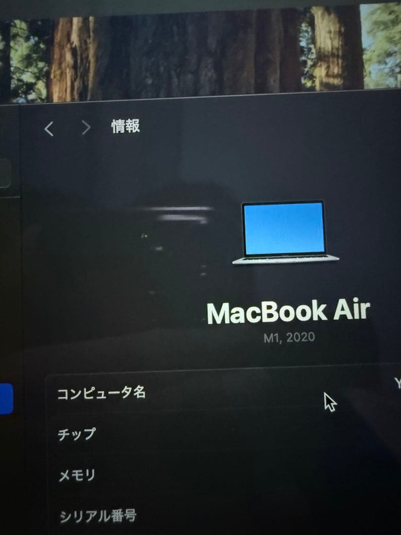 MacBook air M1 2020 256GB メモリ8GB