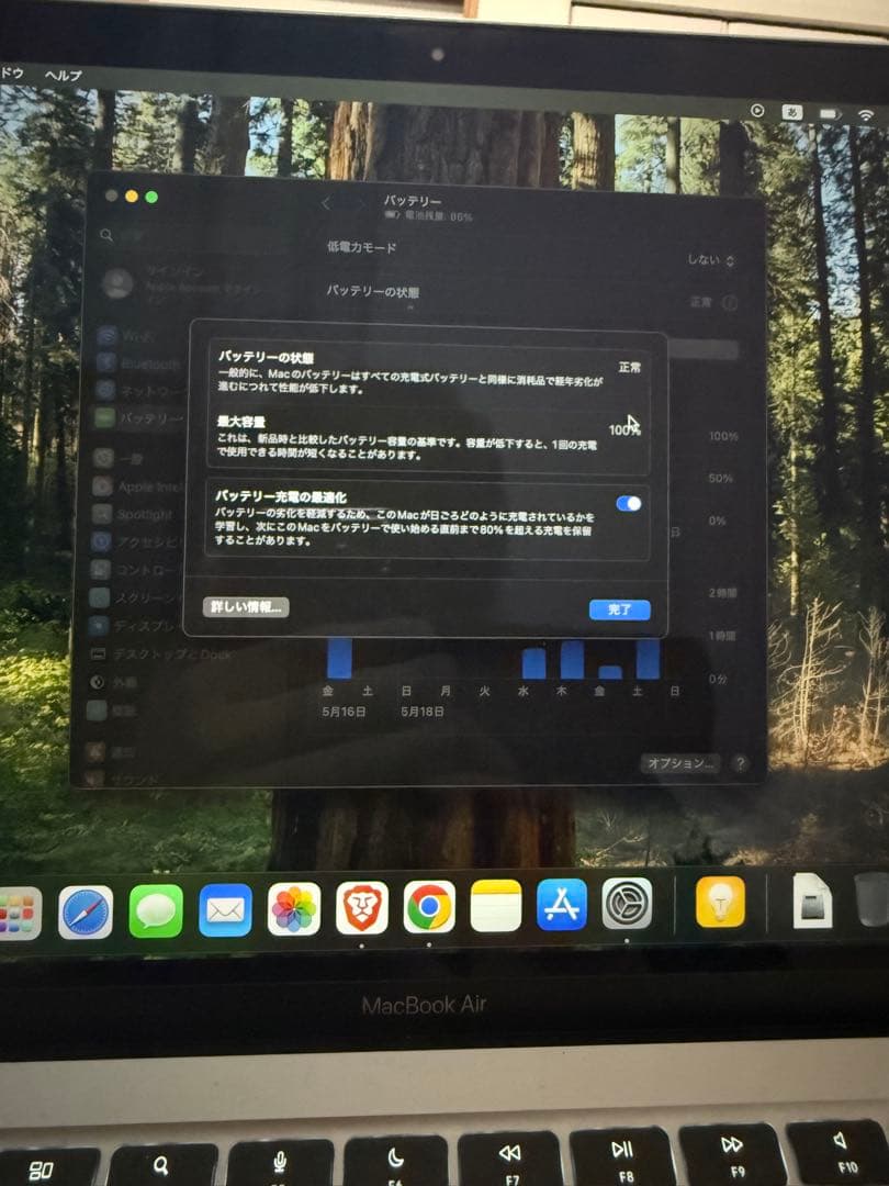 MacBook air M1 2020 256GB メモリ8GB