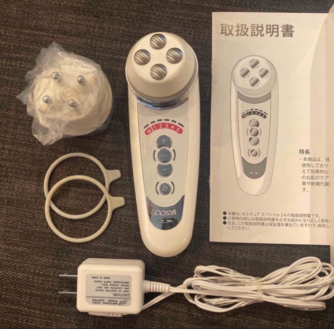 美品　セルキュアスペシャル24