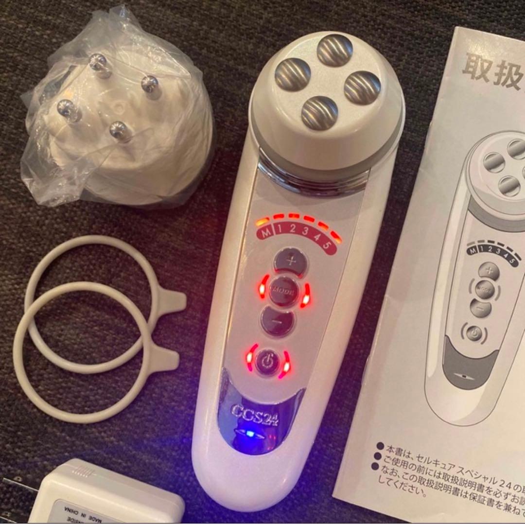 美品　セルキュアスペシャル24