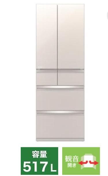 三菱　冷蔵庫　大型