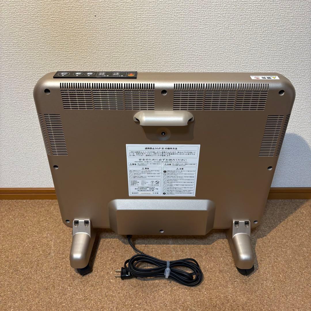 【美品】サンルミエ E800L-TM 遠赤外線暖房器 タイマー付