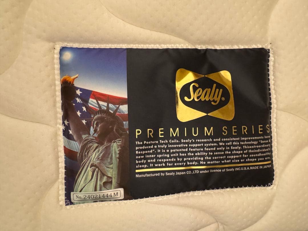 Sealy シーリー コリウス3 マットレス セミダブル