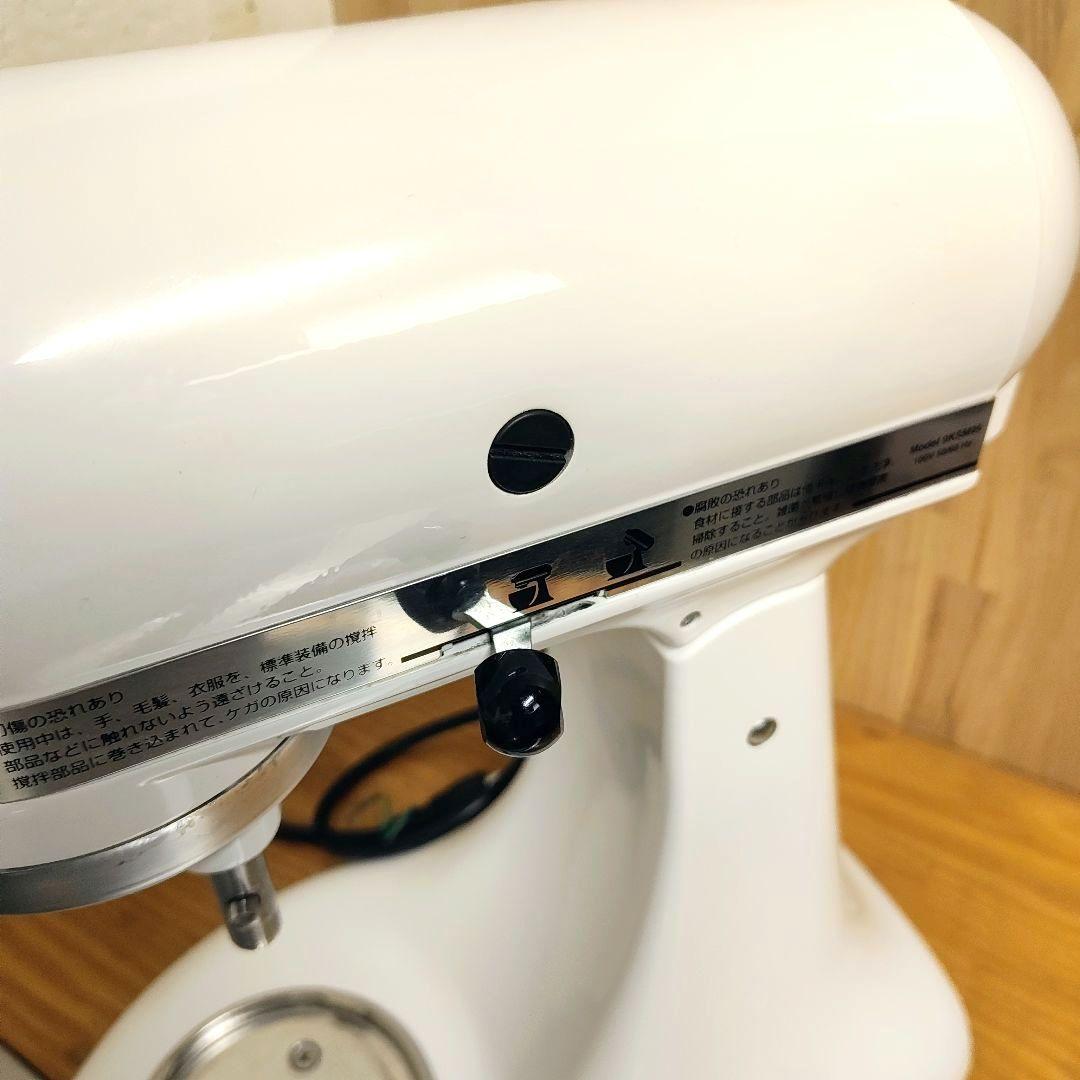 KitchenAid キッチンエイド　9KSM95WH ホワイト