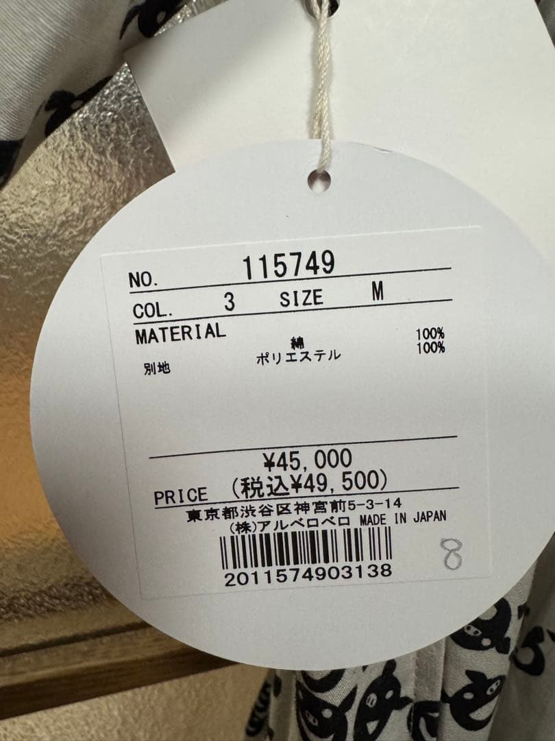 新品未使用アルベロベロ　ワンピース 49500円