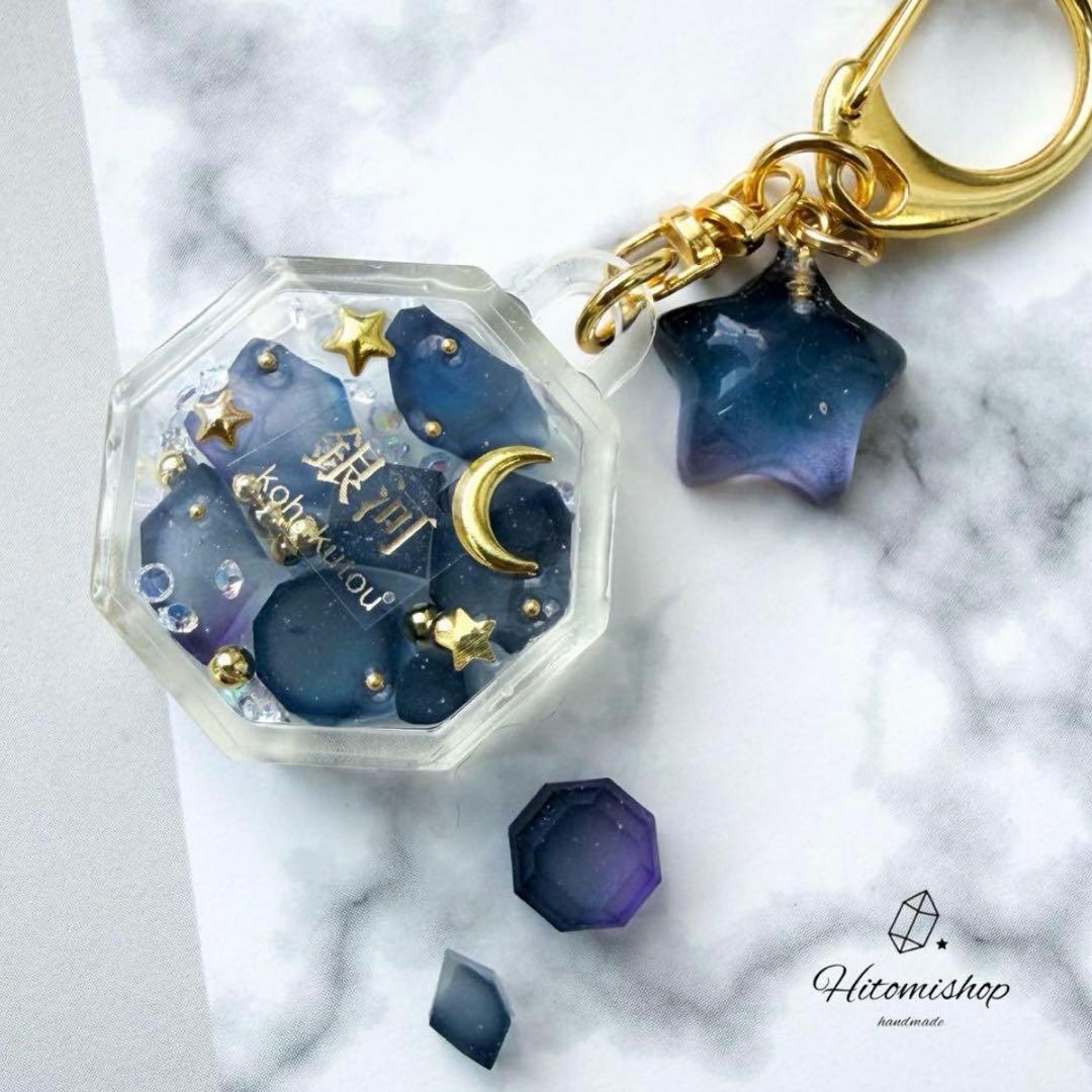 桔梗ページ 14点