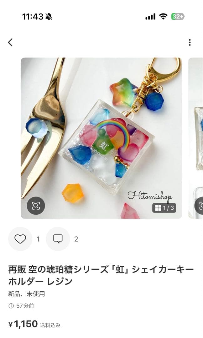 桔梗ページ 14点