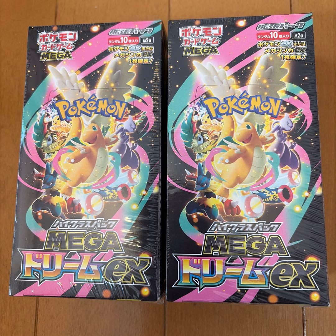 k*)様 メガドリームex 2ボックス シュリンク付き