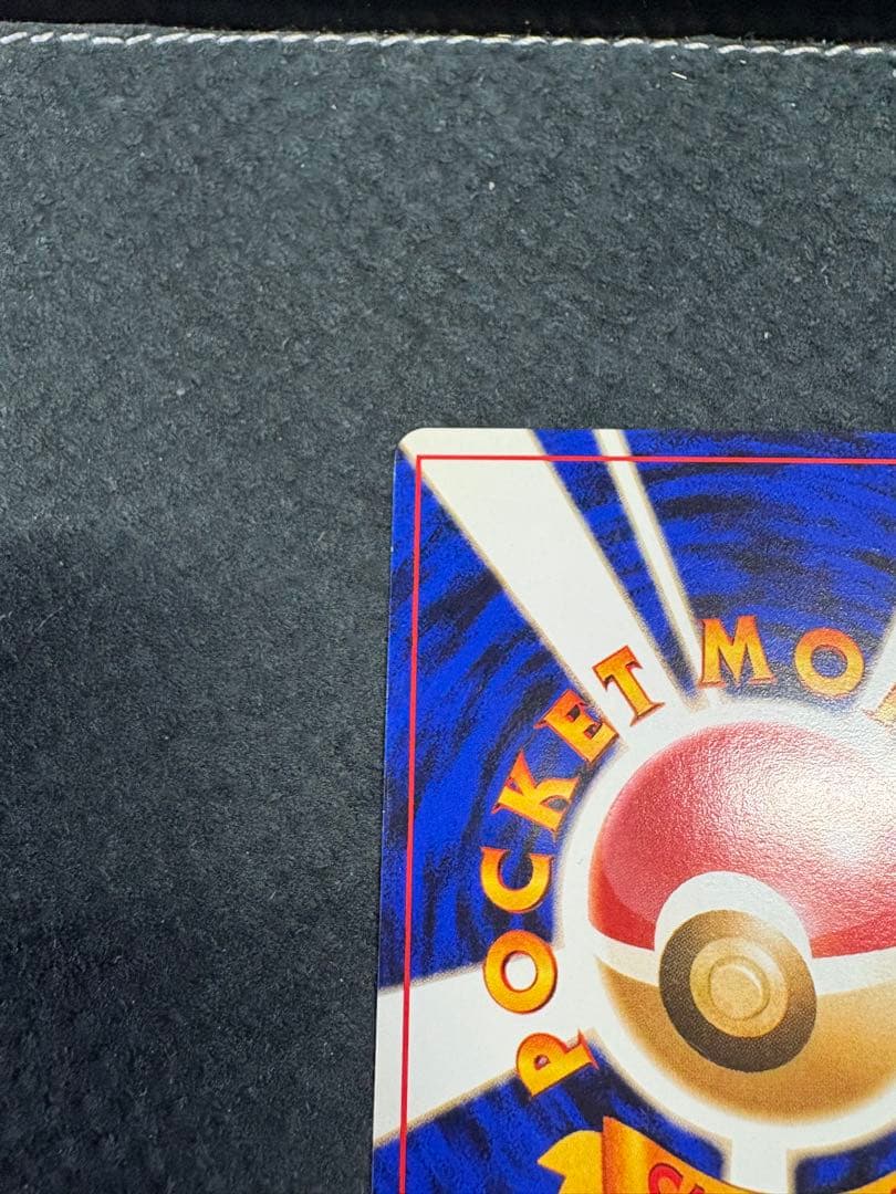 【良品◯】ポケモンカード　旧裏　Pokéca イマクニ？のドードー